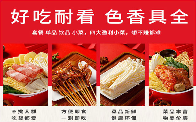 哪個產地的麻椒品質更好